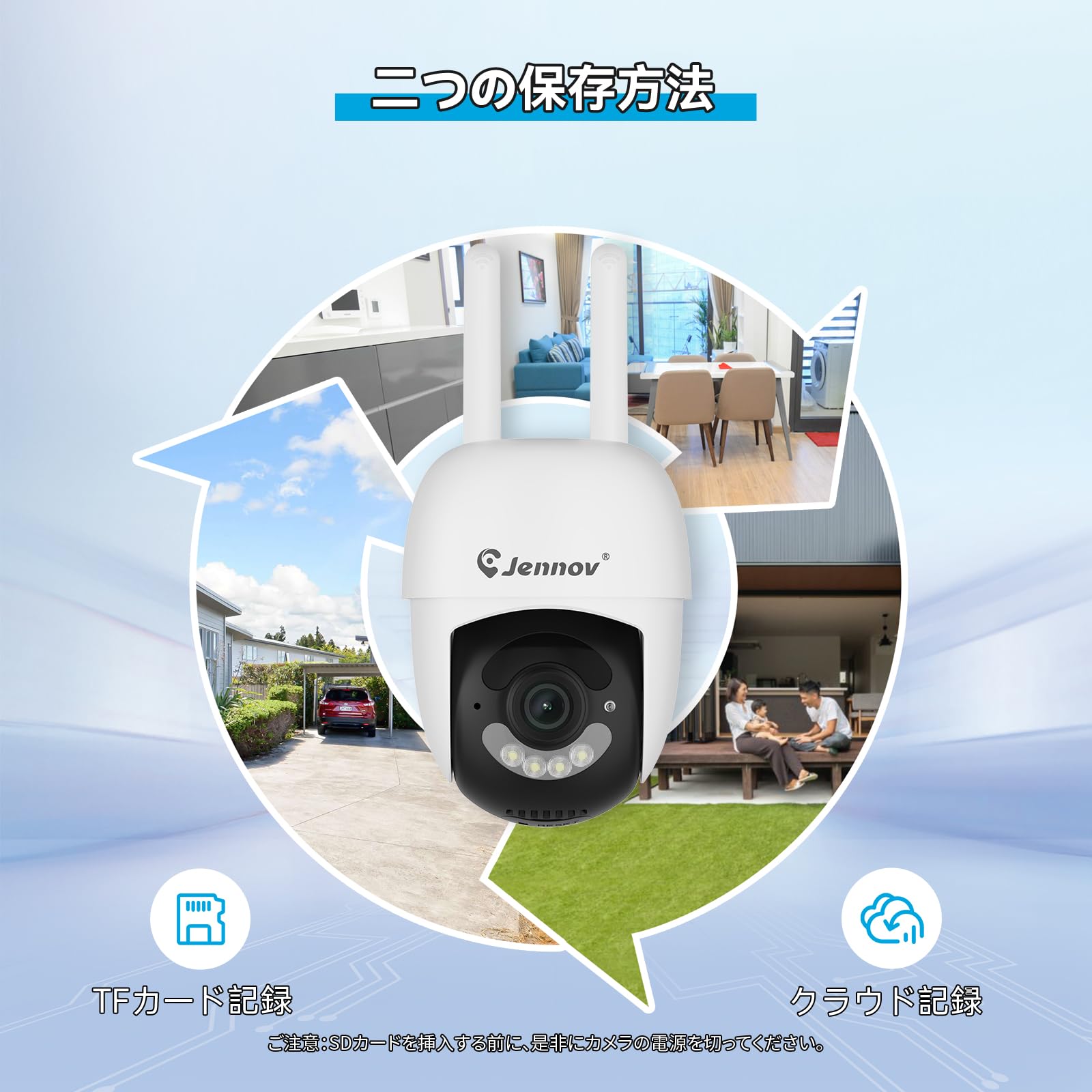 Amazon.co.jp: Jennov 防犯カメラ 屋外 wifi 2K IP66防水 自動追尾 360